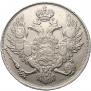 3 roubles 1834 year
