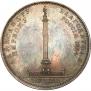 1 рубль 1834 года