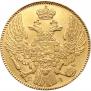 5 roubles 1833 year