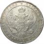 1,5 рубля - 10 злотых 1835 года