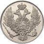 3 roubles 1844 year