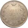 1 rouble 1844 year