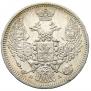 10 копеек 1850 года