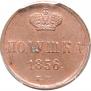 Polushka 1856 year