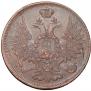 5 kopecks 1857 year
