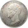1 rouble 1859 year