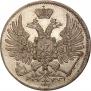 2 копейки 1863 года