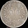 1 rouble 1707 year