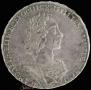 1 rouble 1723 year