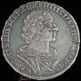 1 rouble 1724 year