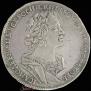 1 rouble 1725 year