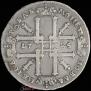 1 rouble 1725 year