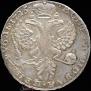 1 rouble 1726 year