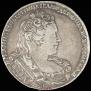 1 rouble 1730 year