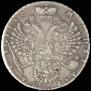 1 rouble 1730 year