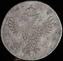 1 rouble 1740 year