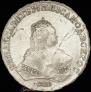 1 rouble 1747 year