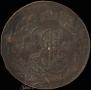 5 kopecks 1763 year