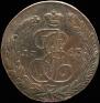 5 kopecks 1763 year