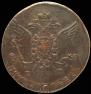 5 kopecks 1763 year