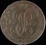 5 kopecks 1787 year