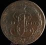 5 копеек 1790 года