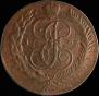 5 kopecks 1793 year