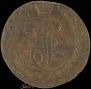 5 копеек 1796 года
