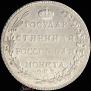 Полтина 1802 года