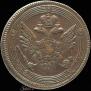 5 kopecks 1804 year