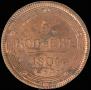 5 kopecks 1804 year
