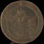 5 kopecks 1804 year