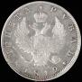 1 рубль 1812 года