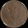 2 kopecks 1852 year