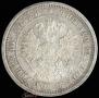 Poltina 1877 year