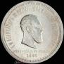 1 rouble 1883 year