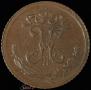 1/4 kopeck 1899 year