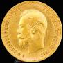 10 roubles 1904 year