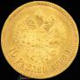 10 roubles 1904 year