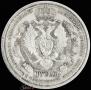 1 rouble 1912 year