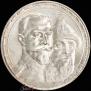 1 rouble 1913 year