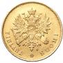 10 markkaa 1881 year