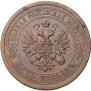 5 kopecks 1881 year