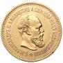 5 roubles 1886 year