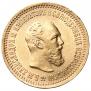 5 roubles 1889 year