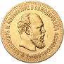 10 roubles 1894 year