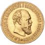 10 roubles 1894 year