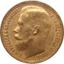 15 рублей 1897 года