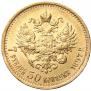 7,5 рублей 1897 года