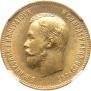 10 roubles 1904 year